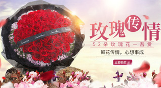 湖北宜昌市西陵区学院街道鲜花速递